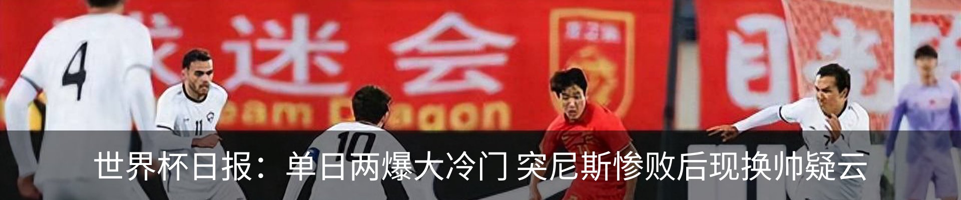 新闻动态