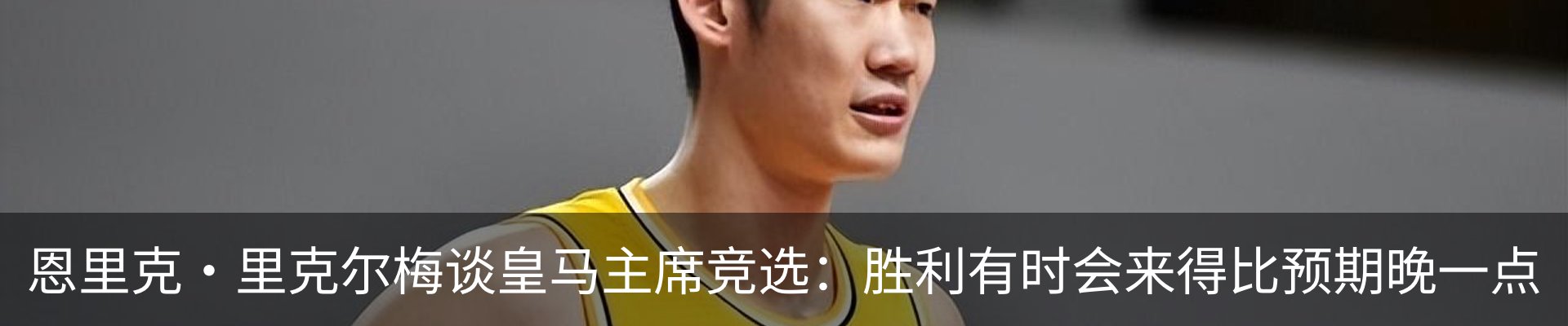 新闻动态