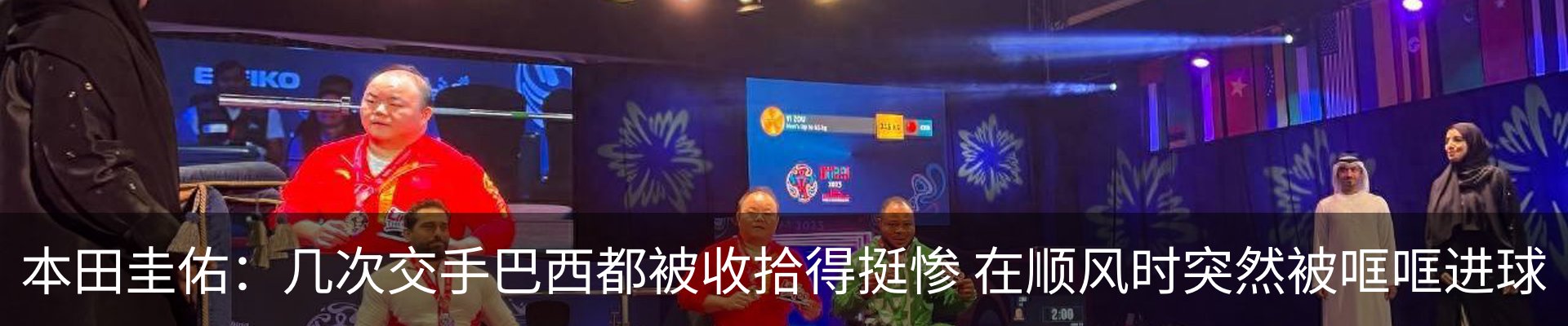 新闻动态