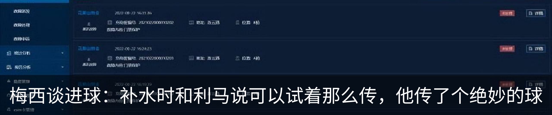新闻动态