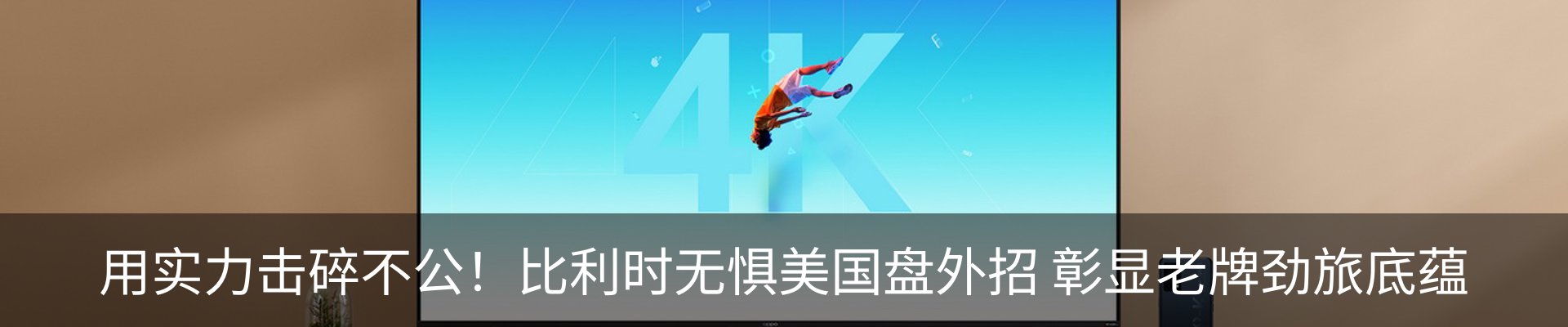 新闻动态