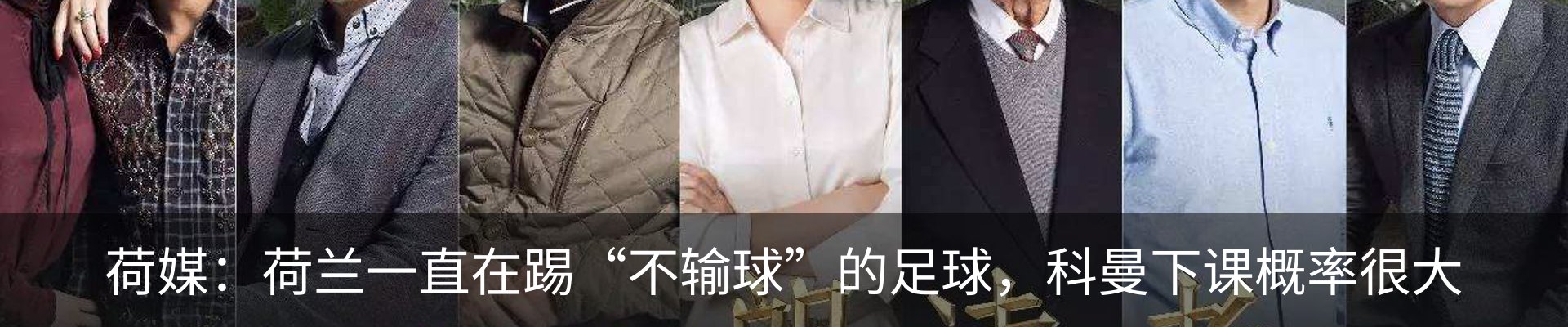 新闻动态