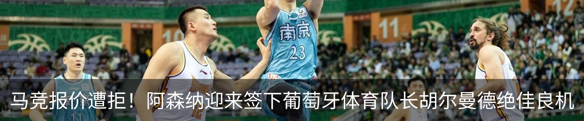 新闻动态